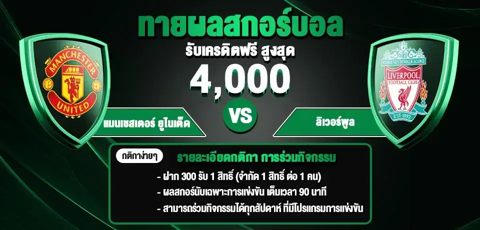 mono1688คาสิโน สมัยใหม่