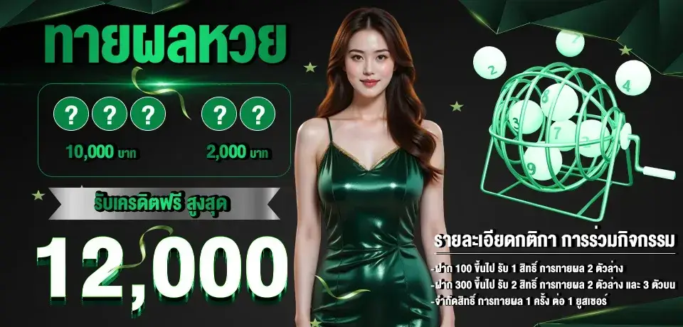 โปรโมชั่น mono1688 คาสิโนสุดเลิศ