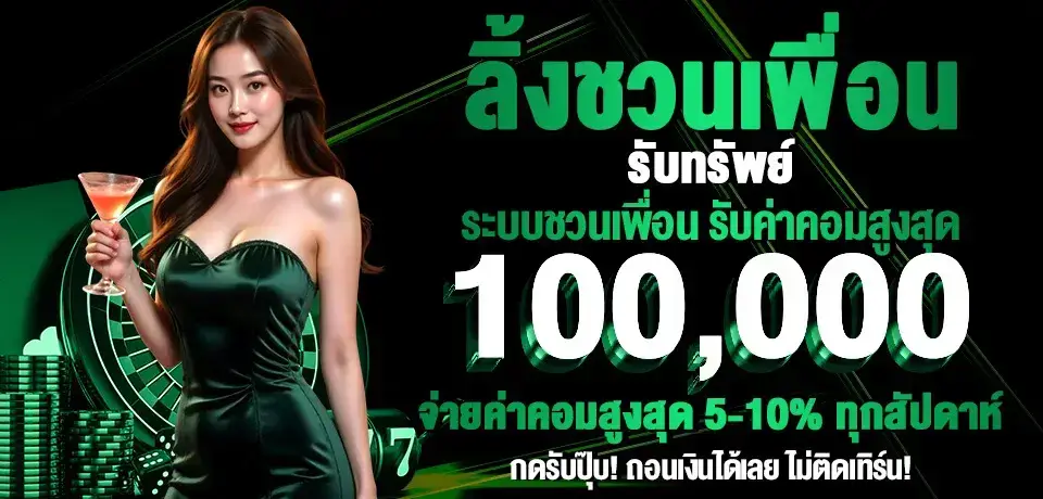 mono1688คาสิโน เว็บใหญ่